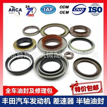 90311-20004/20006/22005/22009/22346/�m����S����܇�ͷ�SEAL