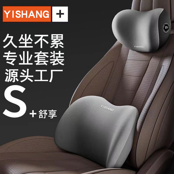 Explosion can compress the car head pillow memory cotton cotton…