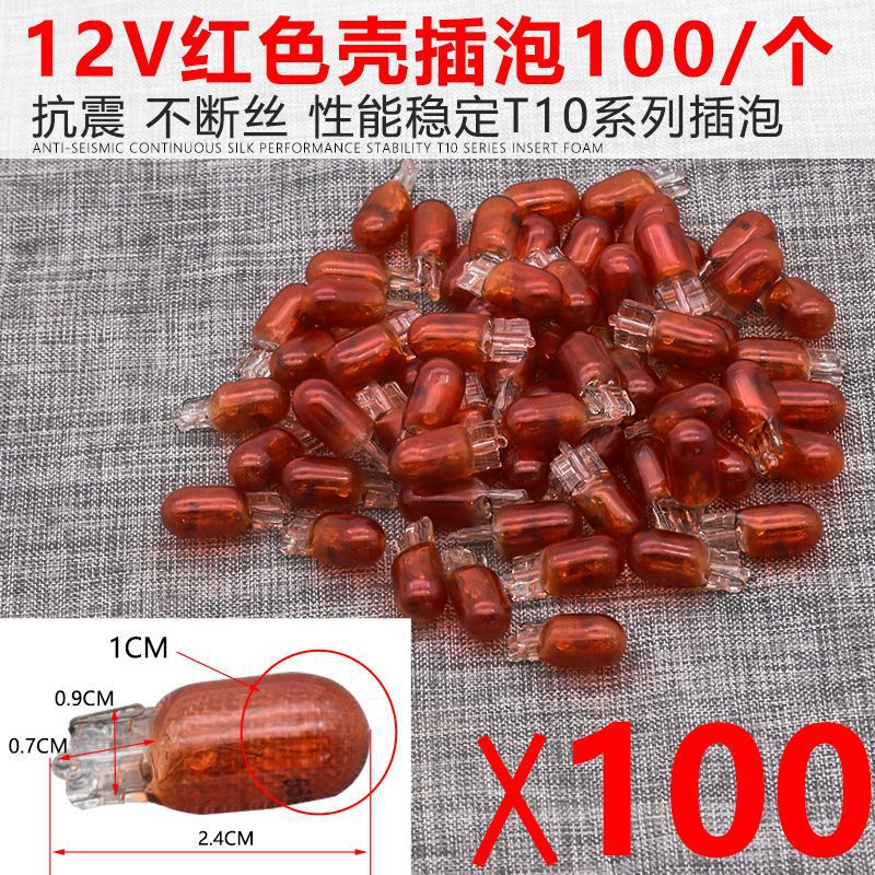 Motocicleta eléctrica T10 monofilamento luz antiniebla trasera 12V3W luz de tablero 48V55V luz de freno triciclo luz trasera enchufe