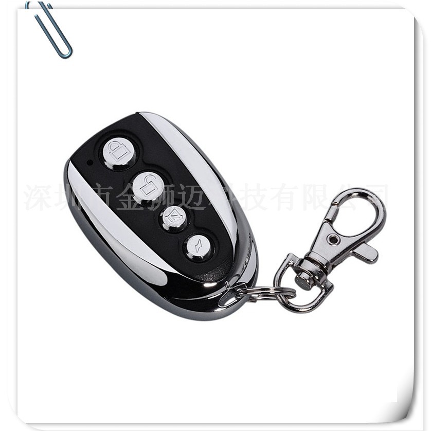 433MHZ无线射频遥控器金属4键遥控器 拷贝 学习码无线遥控器可选