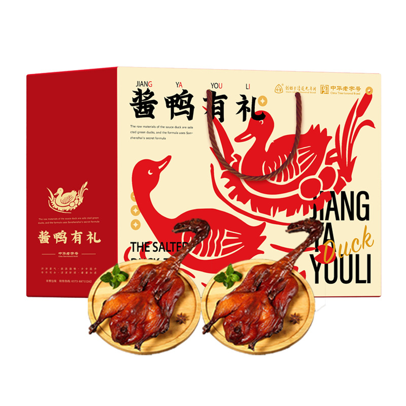 三珍斋酱板鸭礼盒卤味熟食预制菜过年礼品送礼春节年货礼盒批发
