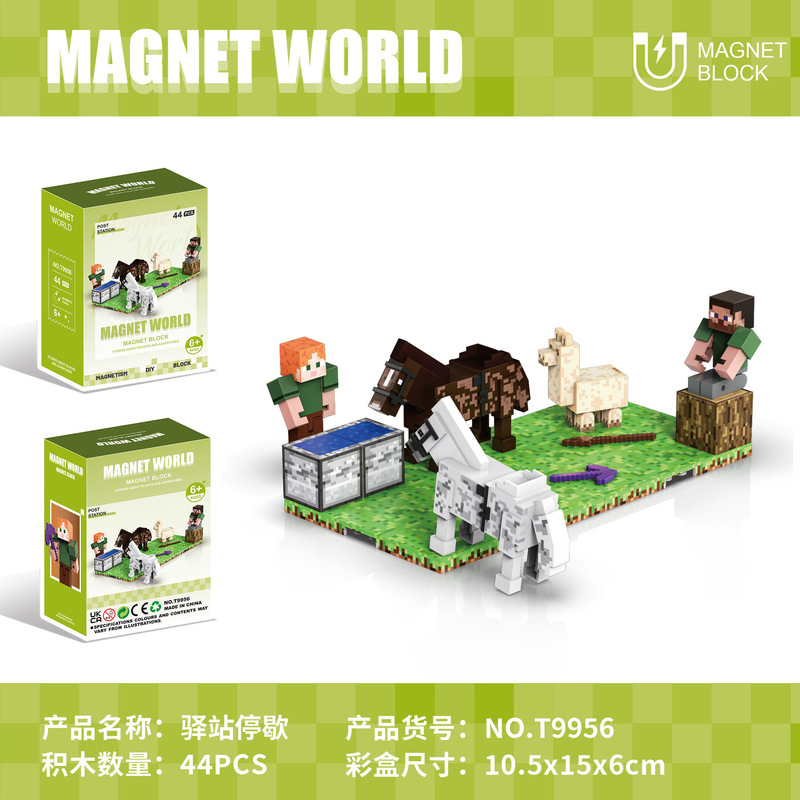 跨境亚马逊25新款MC世界摆件磁力拼插积木游戏场景minecraft拼装|undefined