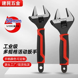套筒扳手;活扳手;呆扳手