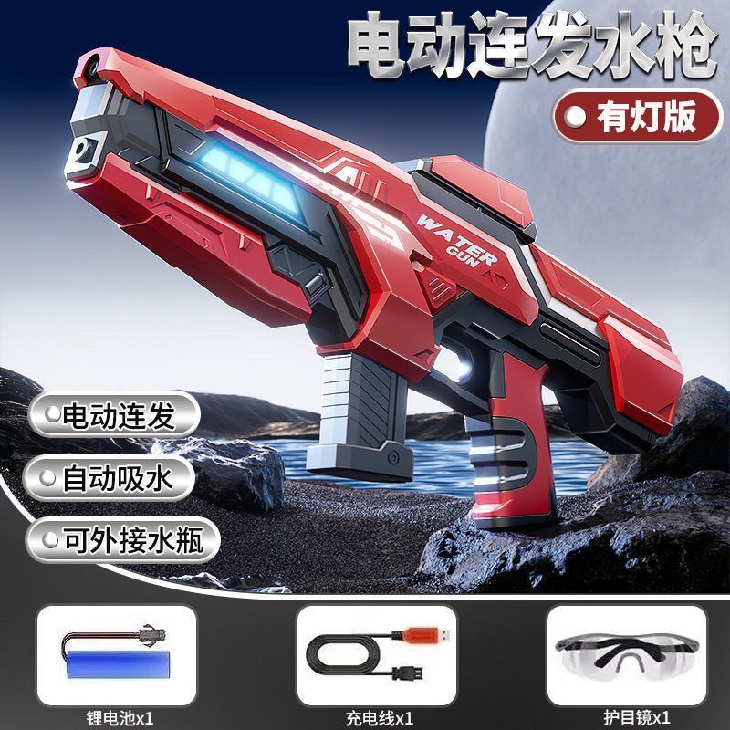 跨境新品热卖电动连发水枪玩具自动吸水喷水儿童高压射程远黑科技|undefined