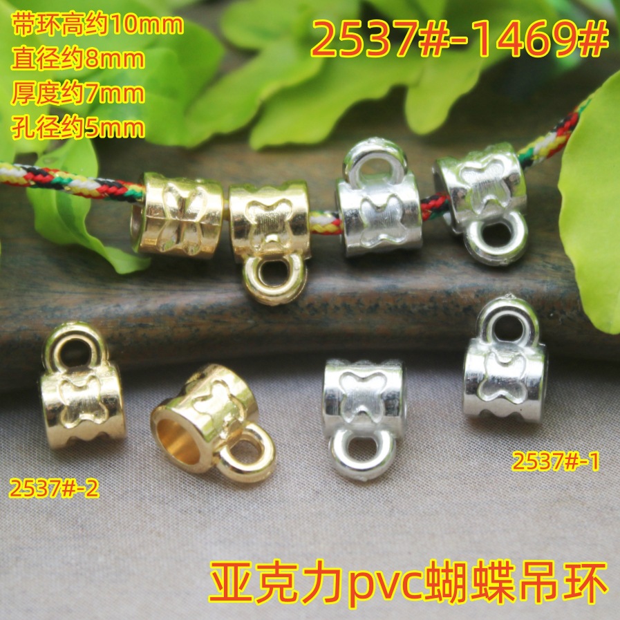2537 (2)