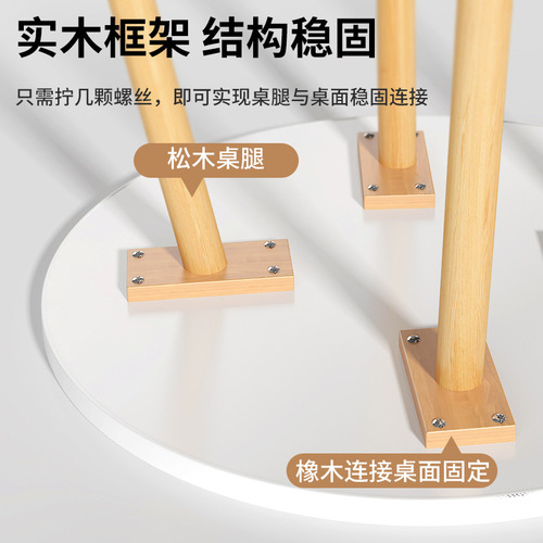 Nordic round table coffee table set for home indoor dining room, office meeting conference, wholesale