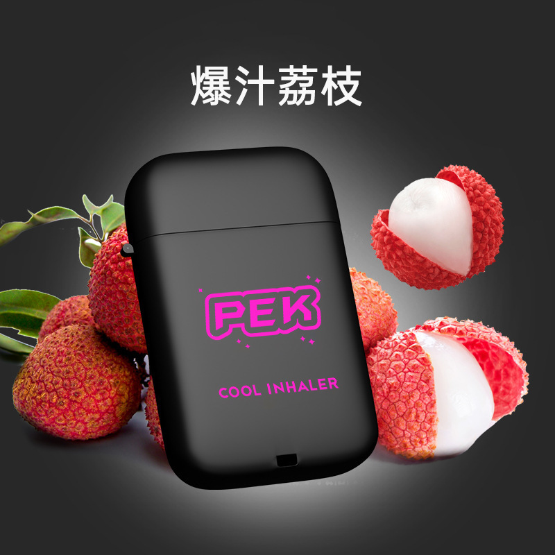 PEK双孔翻盖鼻通清凉棒防晕车开车鼻吸式清凉油提神醒脑鼻吸棒|undefined