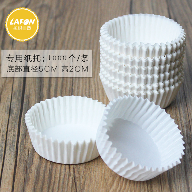 Caja de embalaje de Xue Mei Niang, 2 cápsulas individuales, 4 cápsulas de huevo de granel de