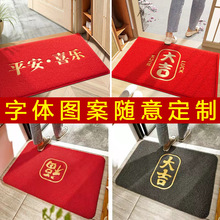 �zȦ�؉|pvc��������؉|ӡlogo�M�T�N���_�|�zȦpvc�����|��̺