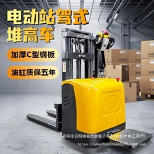 ȫ늄Ӳ�܇2���������\�Ѹ�܇վ�{ʽ�bж܇1��С�ͳ��Һ����ֱ�N