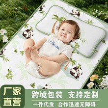 婴儿苎麻凉席新生宝宝婴儿床凉垫儿童夏季透气幼儿园午睡席子