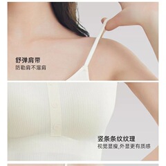Warm buttons, markless and fur-haired base straps, integrated bra with chest pads, beautiful back, thin shoulder straps, women's bra