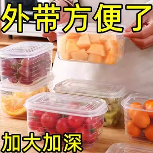 Коробка для хранения свежих продуктов, пищевой холодильник, коробка для хранения, герметичная коробка с крышкой, коробка для еды, коробка для пельменей, банка для овощей и еды