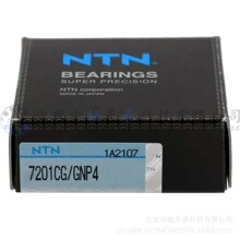 NTN�ǽ��|���S��NTN 7201CG/GNP4�C���S�гߴ磺12*32*10mm