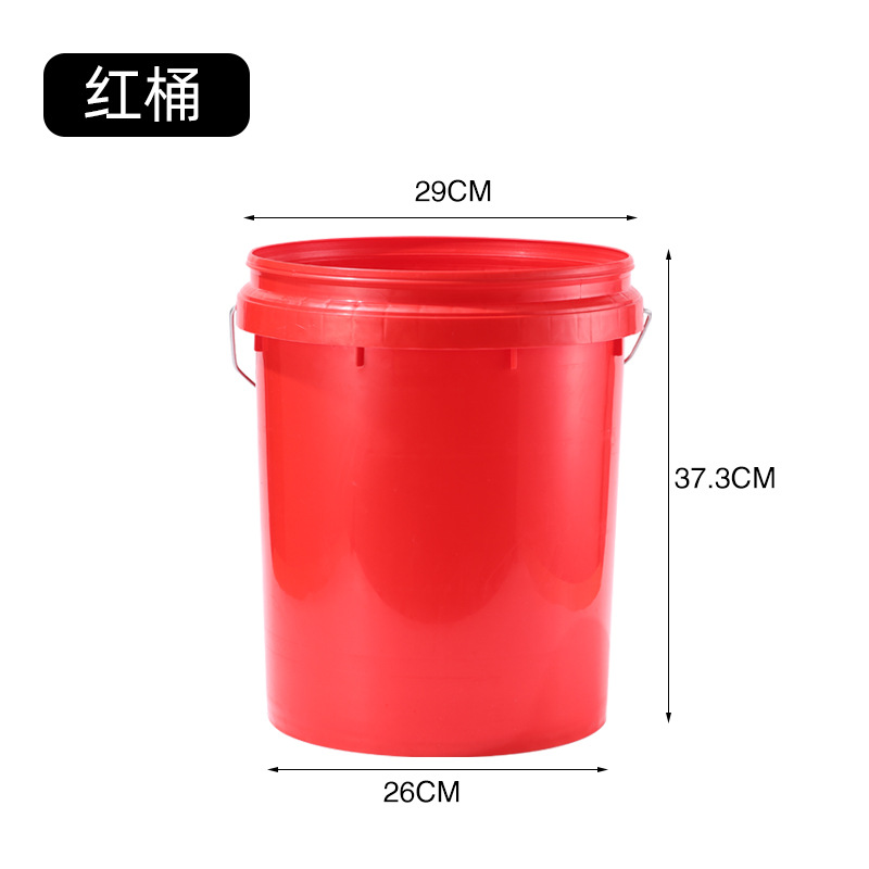 레드 20L 버킷