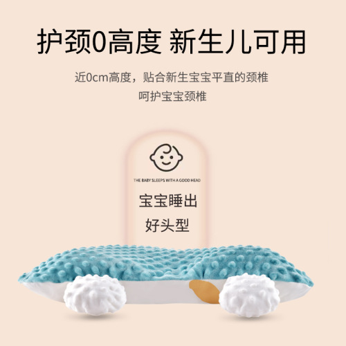 Newborn baby shaping pillow, pure cotton printed cow anti-jumping comfort pillow, baby correction head tilt sleeping pillow