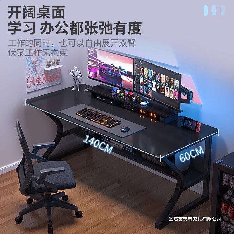 Study Storage Rack, Office Desk, Gaming Desk, Simple Desk, Home-Use Modern Writing Desk, Bedroom Computer Desk, Desktop Study Storage Rack, Office Desk, Gaming Desk, Simple Desk, Home-Use Modern Writing Desk, Bedroom Computer Desk, Desktop