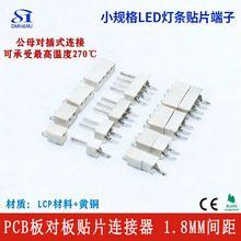 SMD�NƬ����1.8mm�g��ϵ��LED��ĸ�����B�����͸ߜ�270���^������