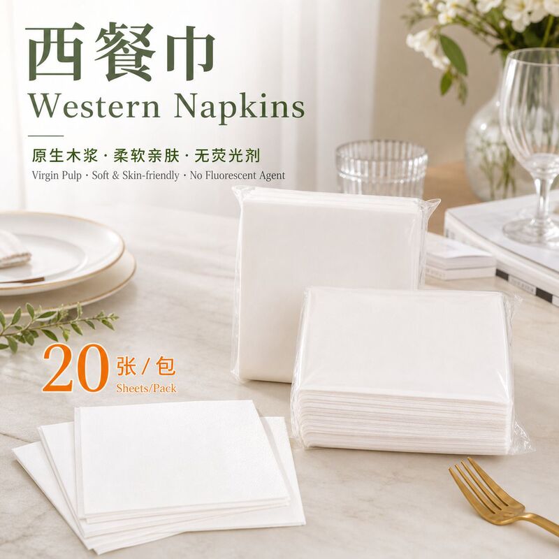 Manufacturer's Cross-Border Custom-Made Lint-Free Napkins, Western-Style Hotel Napkins, Placemats, and Multi-Scenario Commercial Wholesale