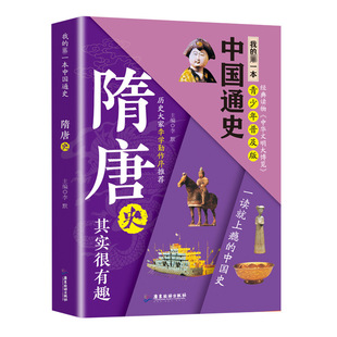 �ҵ�һ���Ї�ͨʷ-����ʷ �䌍����Ȥ һ�x���ϰa���Ї�ʷ