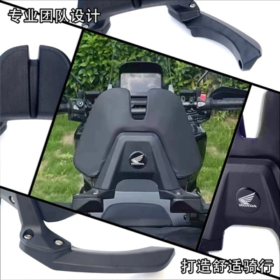 Honda Adv350, Electric car rear backrest