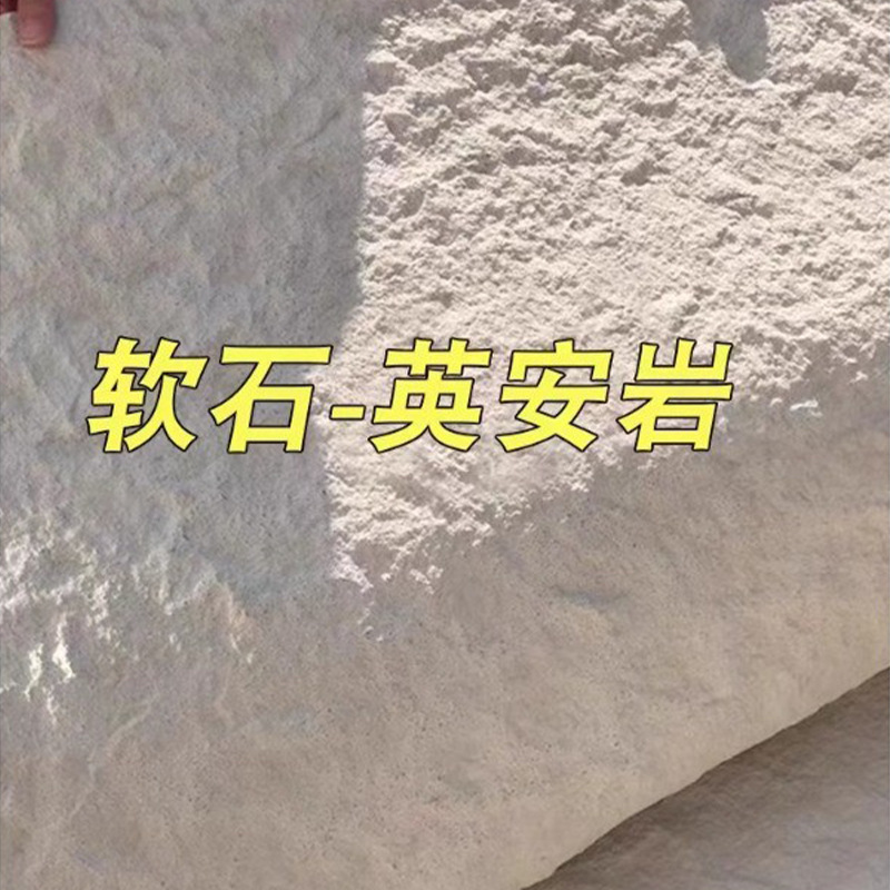 Piedra blanda ultrafina Yinganyan Tablero de pared de piedra flexible Piedra de luna estrella ligera Muro de fondo de porcelana suave de cuero de imitación de piedra flexible