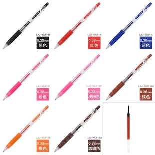Authentic Baile Juice Juice Pen Boxed 24-Color Water Pen, Refill Student High-Looking Hand Pen