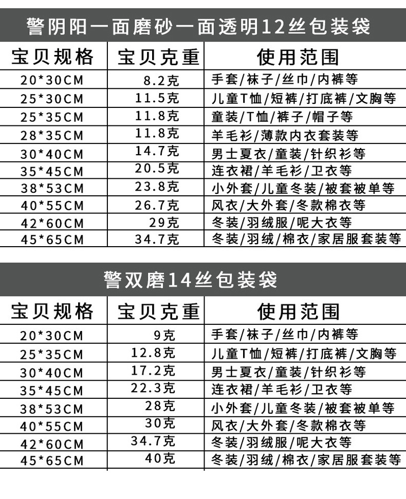 定制详情_09.jpg
