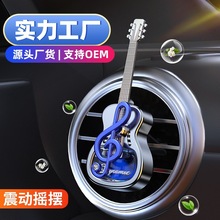 跨境迷你车载动感音符出风口香水汽车内饰品精油香薰持久香氛风口
