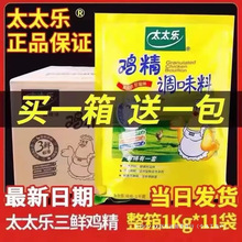 ̫̫ru1000g*11u{ϲrN{