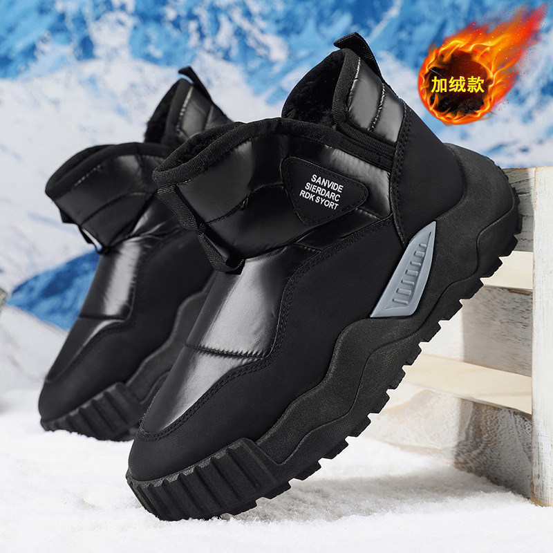 雪地靴男款冬季加绒加厚保暖东北大棉鞋皮毛一体防水防滑高帮男鞋