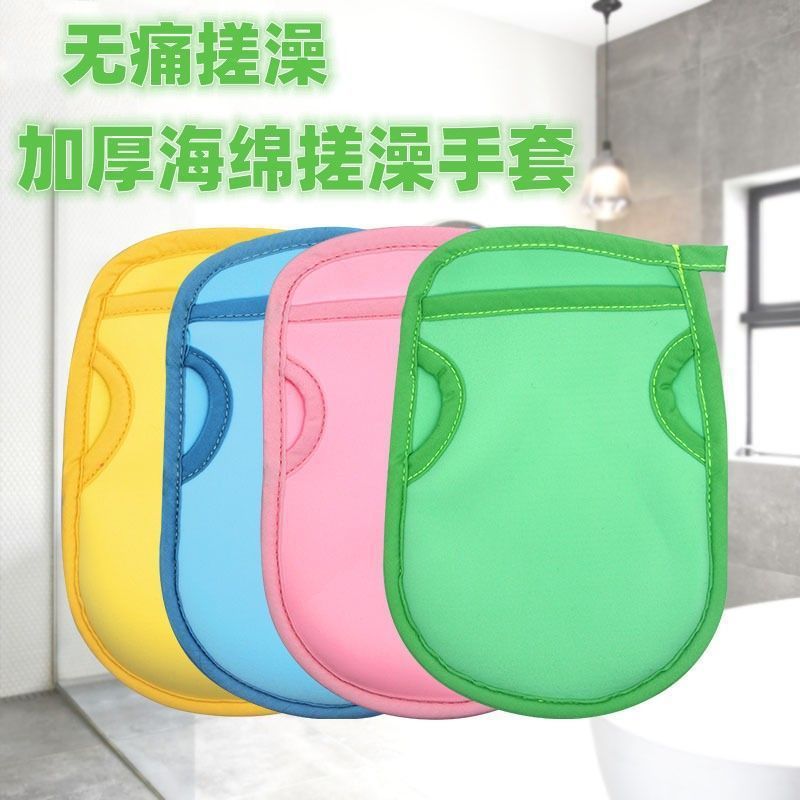 Guantes de baño indolores para bebés para niños, toallas de baño para bebés y niños pequeños, toallas de baño para bebés
