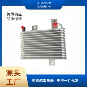 Mitsubishi Triton L200 üçün 2920A344 Transmissiya Kondenser Radiatoru Yağ Soyuducusu