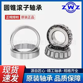 深沟球轴承;圆柱滚子轴承;调心滚子轴承