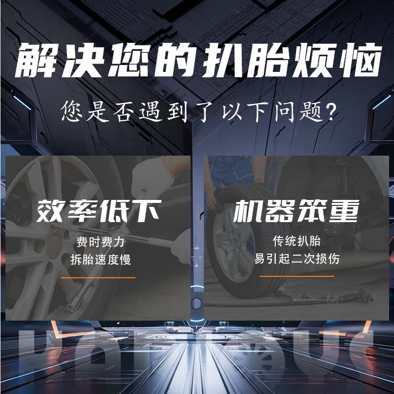 Máquina de desmontaje de neumáticos de camión vertical cambiador de neumáticos completamente automático