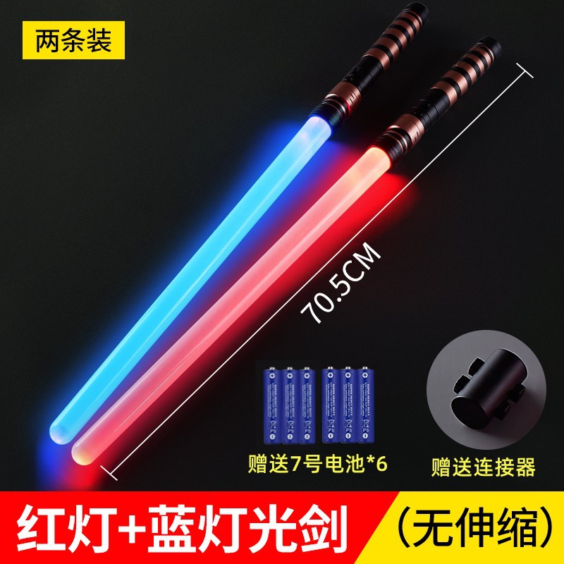 Espada láser ESPADA DE LUZ DE Star Wars espada retráctil Luz de inducción espada Flash Stick niños dos en uno espada espacial luminosa al por mayor