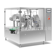 ȫ�ԄӶ๦�ܽo��ʽ�w�����wӋ�����b�C �{ζ�۠���b�C�S�ҬF؛