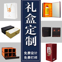 单只装红酒纸盒 高档装葡萄酒包装盒子手提纸质酒盒子厂家定制