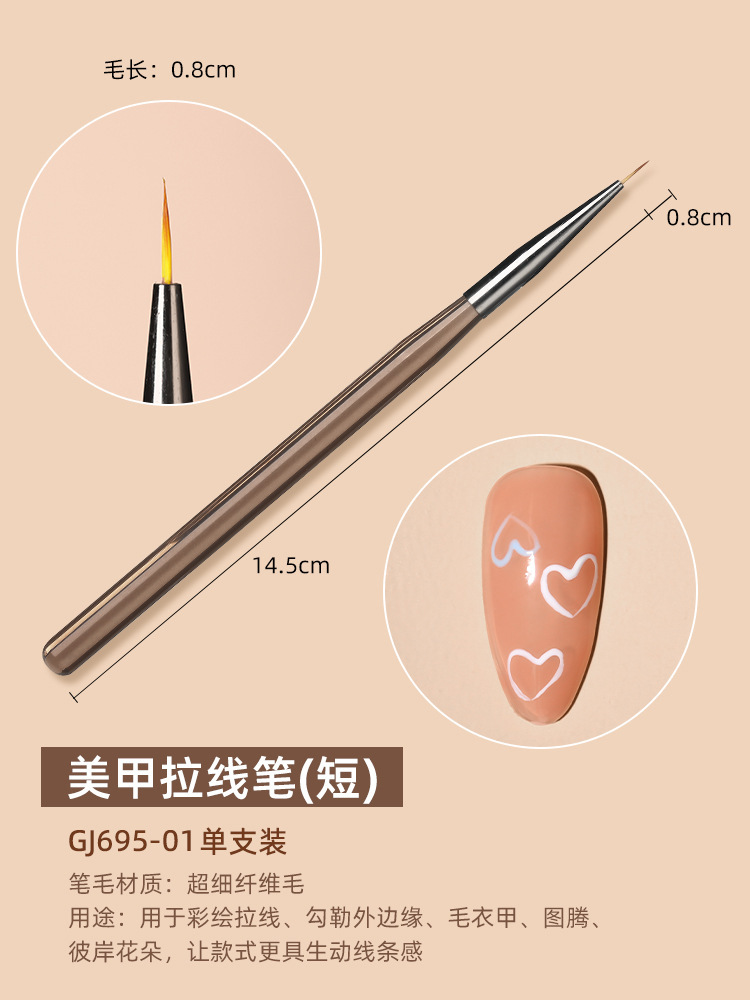 Japanese nail brush set Sweep pen Double head construction pen Light therapy drawing line pen Gradient pen wholesale tools