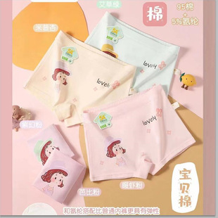 Girls boxer underwear Cotton Girls Primary and secondary school students baby cartoon boxer underwear children's underwear wholesale 2023