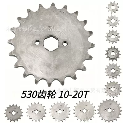 530 Chain Small Gear – Other starting systems