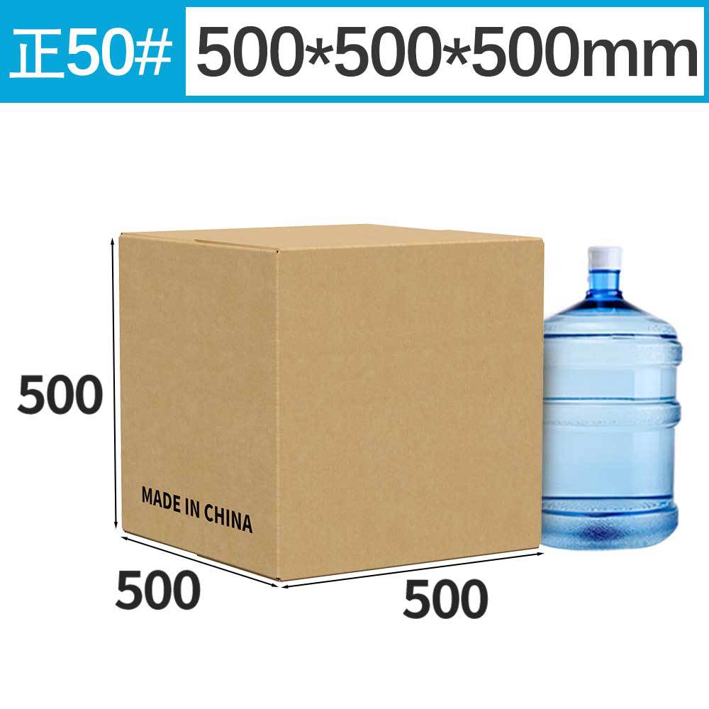 Caja de Amazon FBA de gran tamaño, caja de comercio exterior transfronteriza, caja de mudanza, caja de almacenamiento de embalaje grande, impresión