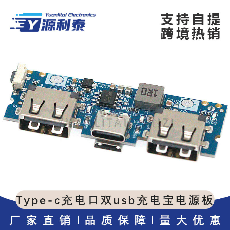 Type-C Charging Port Dual USB Power Bank Power Board Boost Module 2.4A Mobile Power Supply DIY Motherboard 5V Type-C Charging Port Dual USB Power Bank Power Board Boost Module 2.4A Mobile Power Supply DIY Motherboard 5V