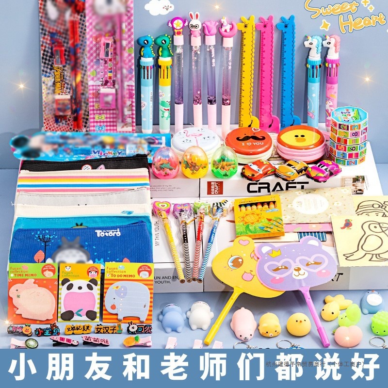 幼儿园礼物小礼品小学生实用奖励儿童盲盒全班分享奖品小玩具批发|undefined