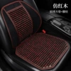 STL new Huanghuali all wooden bead cushion+waist leaning