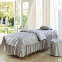 WJ超柔舒香纤维棉美容床床罩四件套批发 美容院床罩 包邮纯色