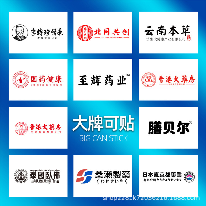 正品皇养堂远红外磁疗贴支持全面单量大价优一件代发平台爆款|undefined