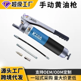 其他维护工具;千斤顶;机修组合工具