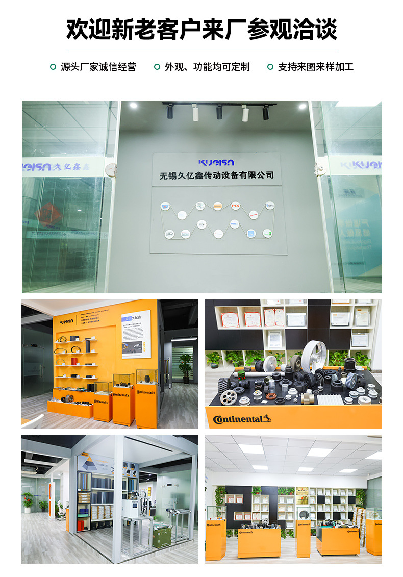 Jiuyixin Source Factory Rubber Synchronous Belt Multi-Edge Belt Complete Specifications Good Quality Fast Delivery