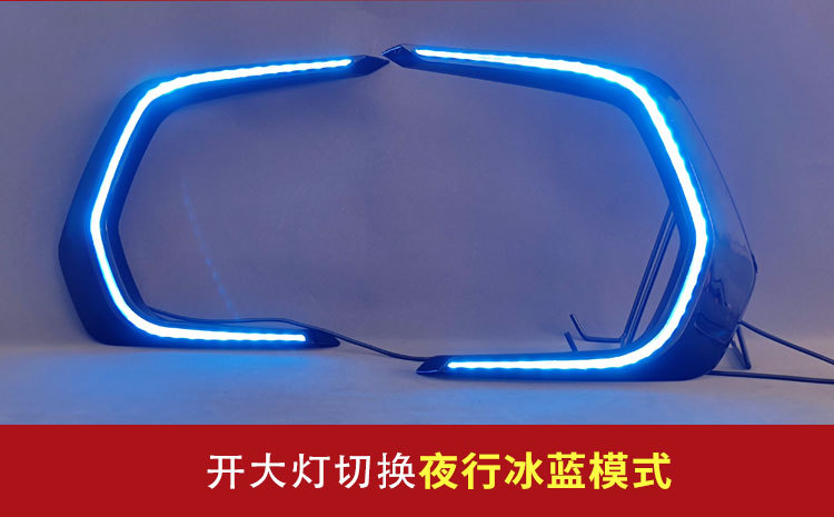 Suitable for 23-25 Honda Haoying Modified Led Daytime Running Lights Special Flowing Water Turn Signal Fog Light Frame Decorative Light